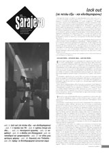 Sarajevo - Τεχος 70