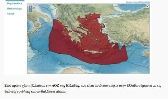 Ο αιώνιος εχθρός