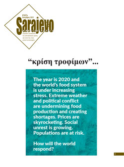 Sarajevo #167α - 12/2021