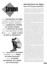 Sarajevo - Τεύχος 53
