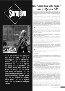 Sarajevo #80 - 01/2014