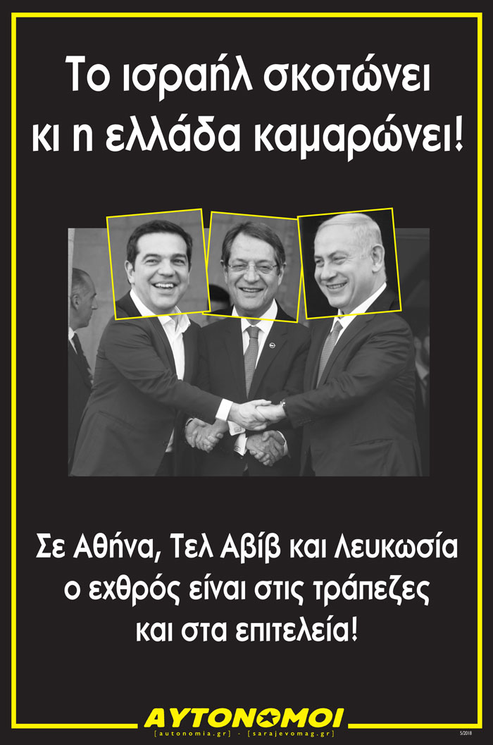 Καμπάνια Μ15 +