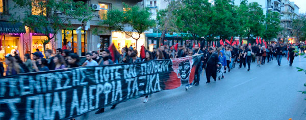 antifa διαδήλωση 22/4/2016