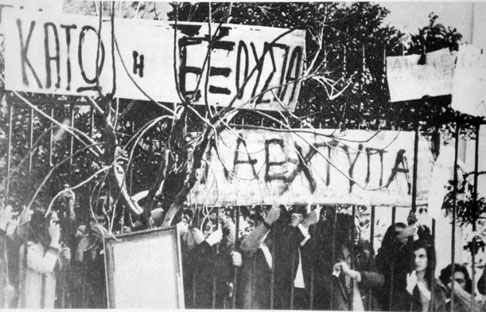 Πολυτεχνείο '73