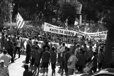 Sarajevo - Τεύχος 54