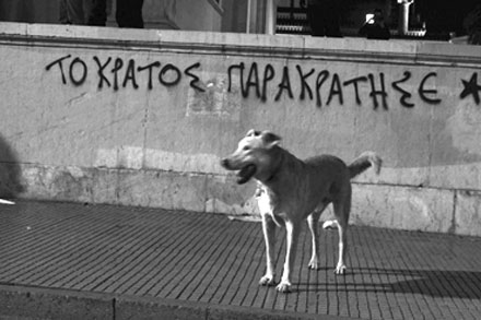 Και τώρα μια ερώτηση κρίσης: σε ποιά μεριά βλέπετε τ’ αφεντικά;